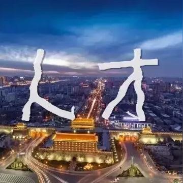 西安医保职工相关长尾关键词有哪些