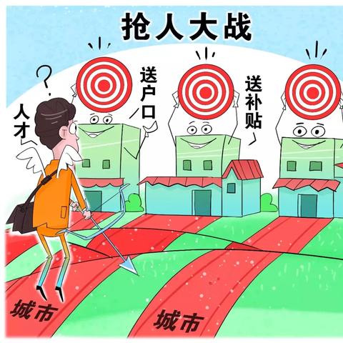 武汉落户最低学历？