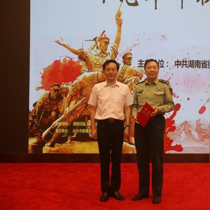 长沙市国防工信局局长什么级别