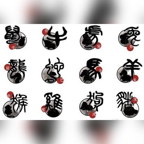 生肖鼠嫁娶运势如何看配偶(生肖鼠嫁娶运势如何看配偶年龄)