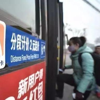 东莞市公交卡在哪里换卡