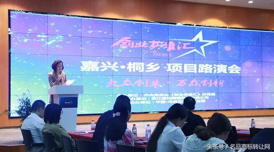 这四个创业者即将登上央视《创业英雄汇》，都是因为她的帮助！