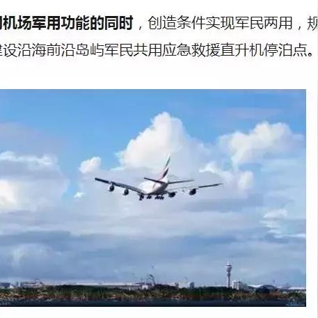 福建发现油田了吗？