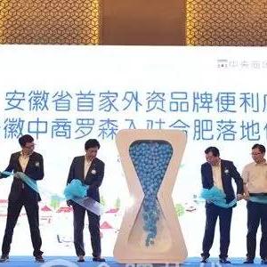 合肥 纳税相关长尾关键词有哪些