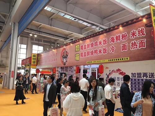 2018长春第十届（春季）连锁加盟创业项目展览会19日启幕