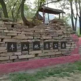 东莞市牛山村公园有哪些