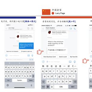跨境电商脸书怎么玩
