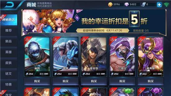 英雄联盟幸运商店怎么购买(联盟钥匙碎片怎么获得)
