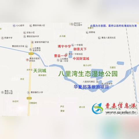 菏泽市曹县景区介绍的长尾关键词有哪些