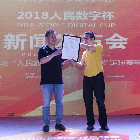 怎么用数字写足球