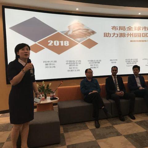 滁州跨境电商仓储中心的相关长尾关键词有什么