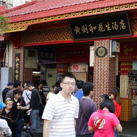 厦门黄则和食品的相关长尾关键词有哪些