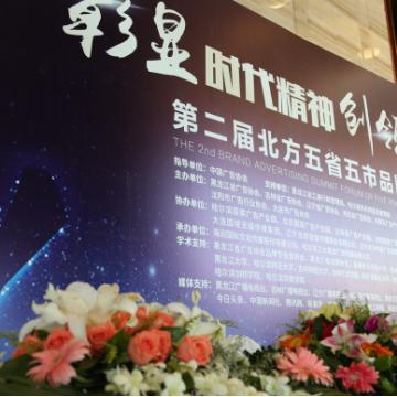 【哈尔滨今日展会】2025年4月17日哈尔滨都有哪些展会