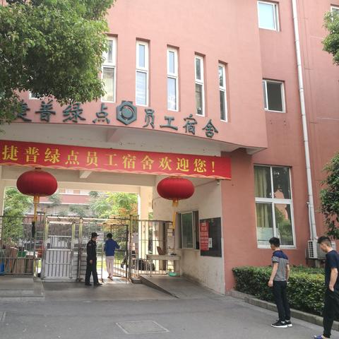 江苏无锡市租房房价多少的长尾关键词有什么