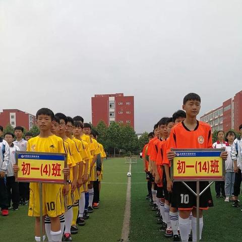 足球比赛校长奖励同学的长尾关键词有哪些