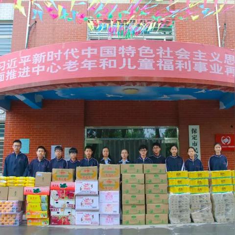 保定市哪里有好的养老院