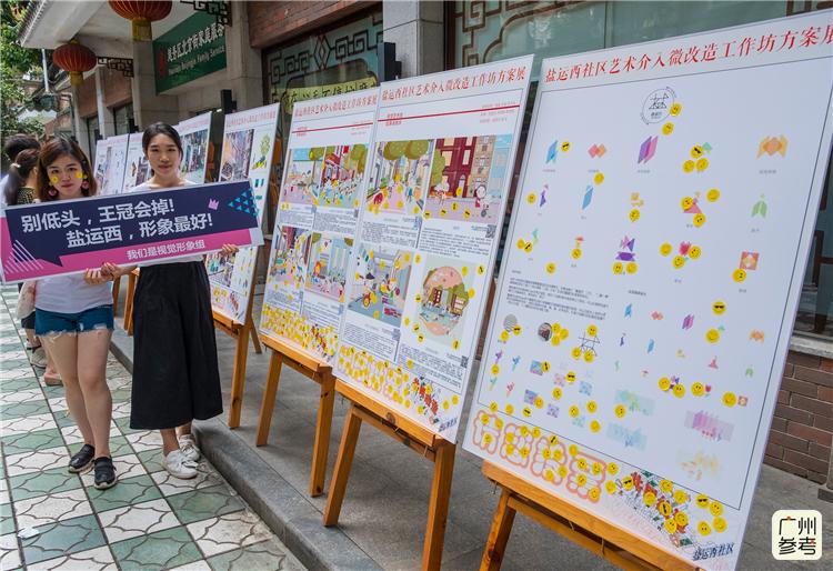 投票小程序維護(hù)需要多少錢民法典更換物業(yè)的投票比例