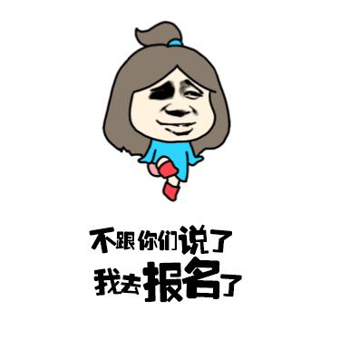 武汉市洪山区野芷湖西路16号武汉创意天地到汉口火车站怎么走？