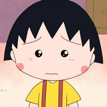 可爱樱桃小丸子卡通二次元头像大全 可爱樱桃小丸子卡通二次元头像大全