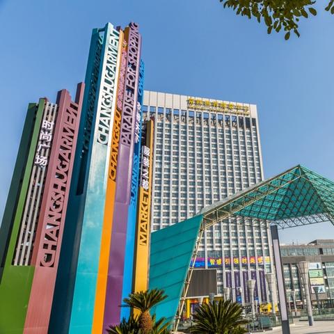 苏州常熟儿童服装批发市场在哪里