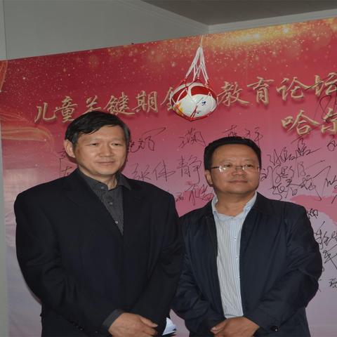 哈尔滨市早教有哪些