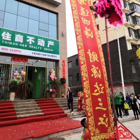 兰州市中介哪个好干一点