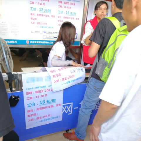 深圳市劳务公司怎么样