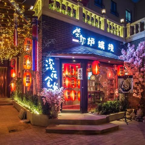 长沙日料萤初相关长尾关键词有哪些