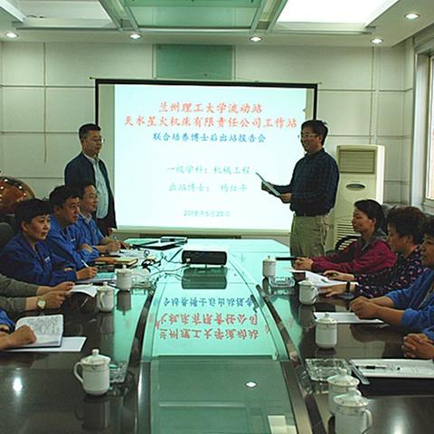 兰州市机床加工厂地址在哪里