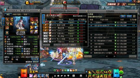 dnf：肥宅利用卢克返票机制日骗2亿yxb玩家表示退票机制应该改