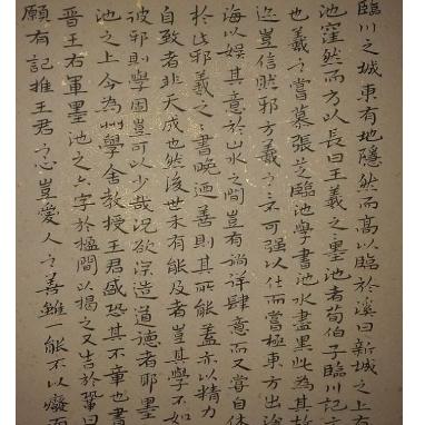 想用八字作画？这些汉字轻松搞定