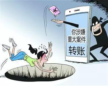南宁惊现新骗局！“受害人”主动帮“骗子”继续骗人，有人被骗了49万