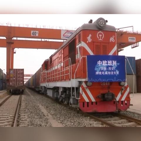 物流跨境电商哪个专业好