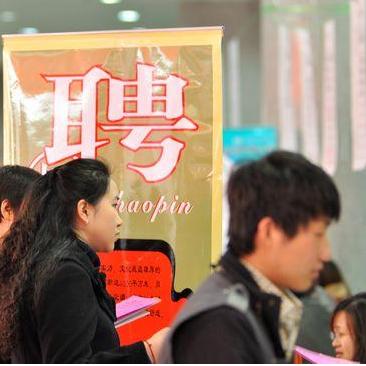 石家庄市哪里招人干活呢