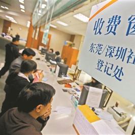 东莞市医保卡怎么报销