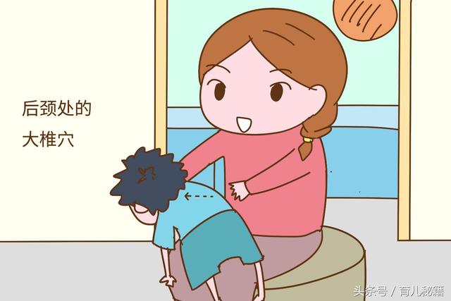 小孩子受寒了怎么办