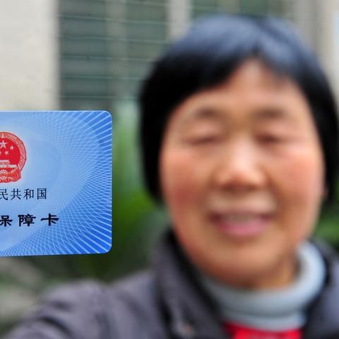 西安单位医保年审申报流程？