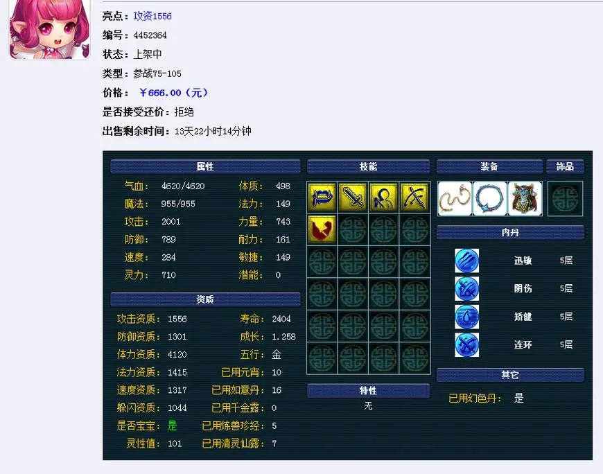 速卖通一个月挣1万容易吗 怎么才能一个月赚1万