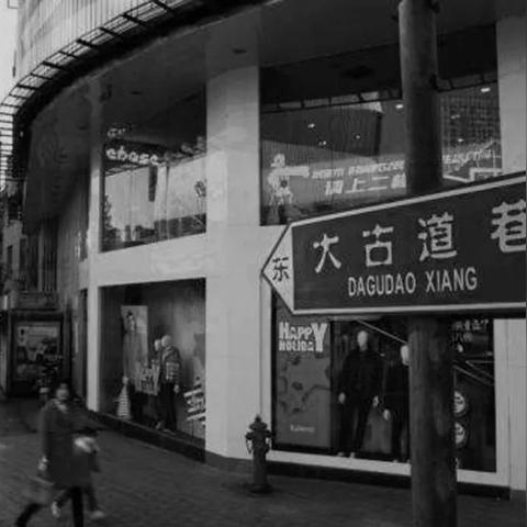 长沙市道观和寺院哪个多