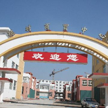 烟台火车站图片大全的长尾关键词有哪些