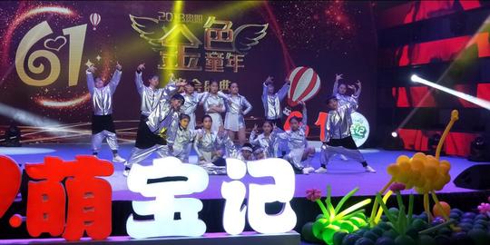 奥斯卡剪辑风格将首现贵阳市六一盛典