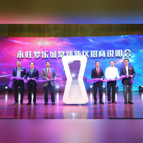 永旺南通星湖店招聘相关长尾关键词有哪些