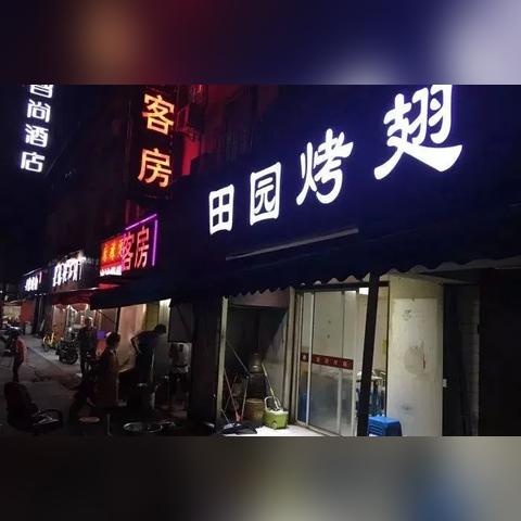 杭州烧烤路边的相关长尾关键词有哪些