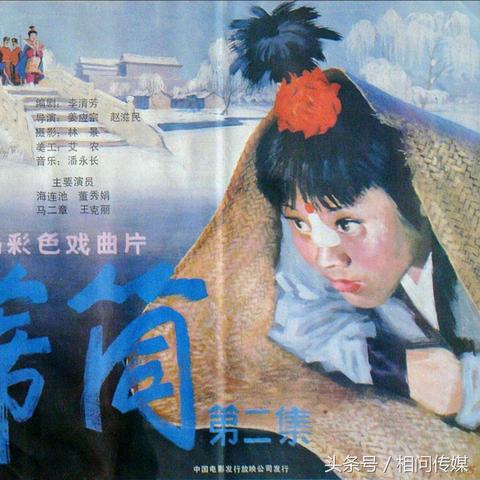 西安市豫剧团在什么地方
