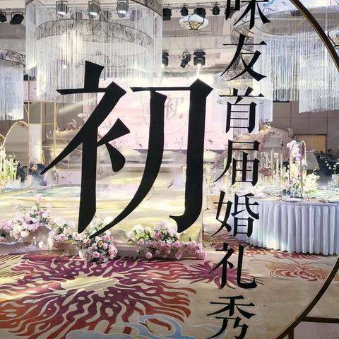 友家厦门的相关长尾关键词有哪些