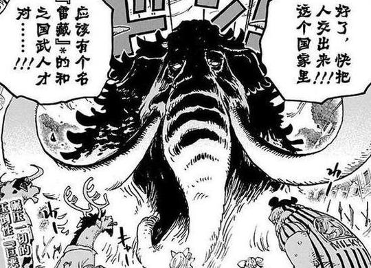 海贼王905话：和之国开启，三灾最强现身，草帽三主力陷入苦战