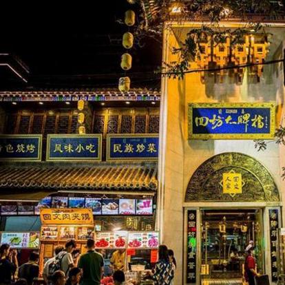 西安本地人去的小吃街？