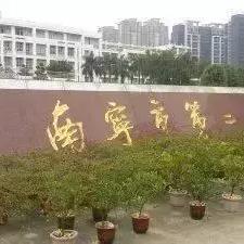 2021南宁中考特长生的要求？