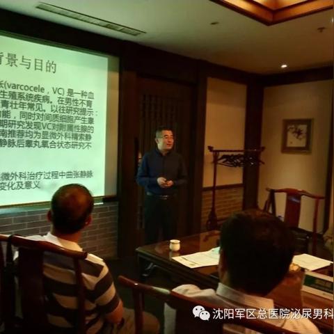 沈阳男科权威的医院相关长尾关键词有哪些