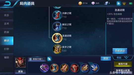 一个从未在kpl职业联赛登场的冷门战士却在战士胜率榜排行第2！